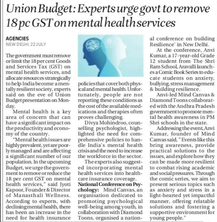 Cityscape with factories